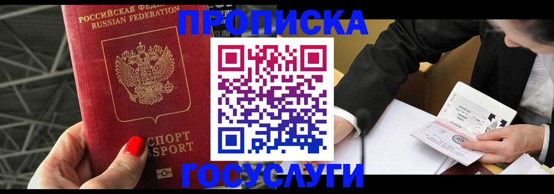 регистрация для дет. сада в Приозерске